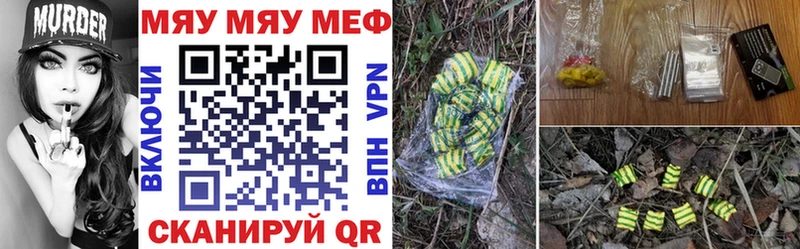 Наркотические вещества Татарск МЕТАДОН ГАШИШ APVP
