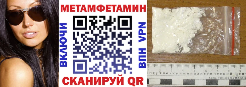 Amphetamine VHQ  Татарск 