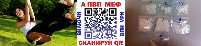 дарнет шоп  Татарск  сайты даркнета клад  A-PVP мука 