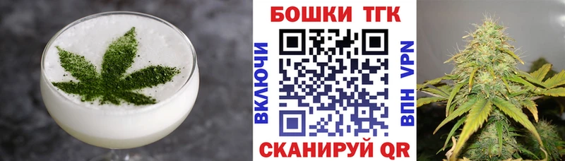 Canna-Cookies конопля  что такое   Татарск 
