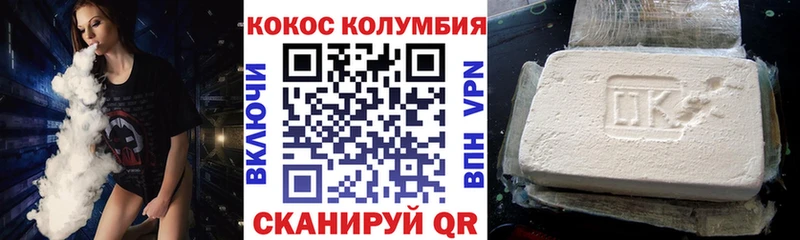КОКАИН Fish Scale  Татарск 