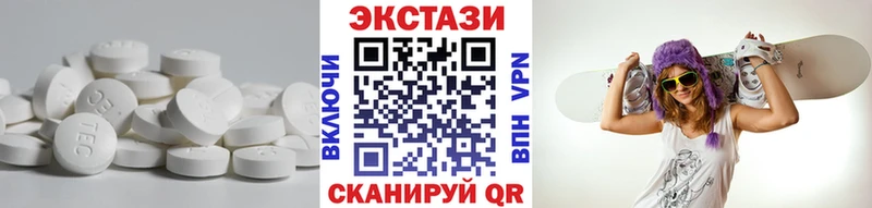 Ecstasy MDMA  где купить наркотик  Татарск 