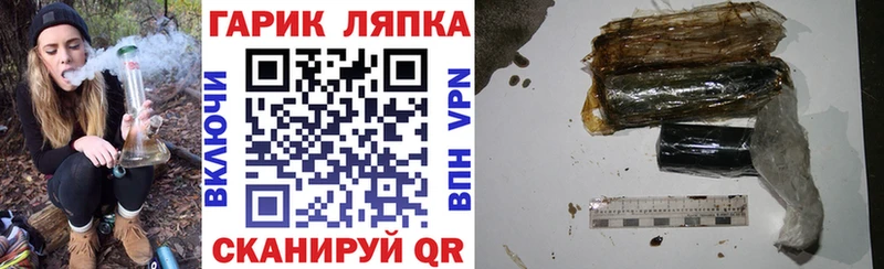 Гашиш убойный  закладки  Татарск 