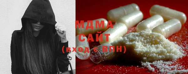 MDMA Аркадак