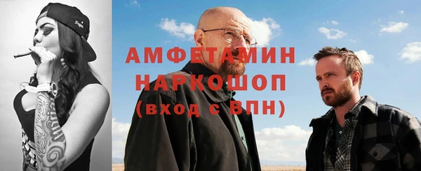 MDMA Аркадак