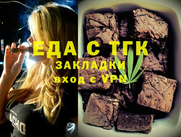 Альфа ПВП Арсеньев