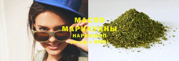 MDMA Аркадак