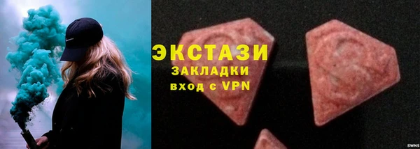 MDMA Аркадак