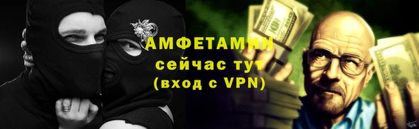 Альфа ПВП Арсеньев