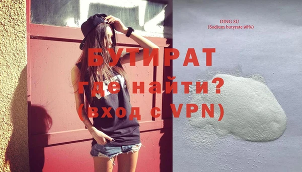 Альфа ПВП Арсеньев