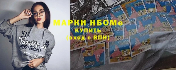Альфа ПВП Арсеньев