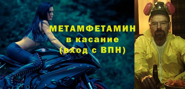СК Армянск