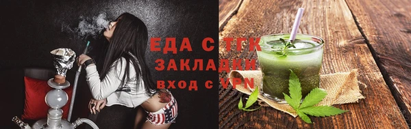 MDMA Аркадак