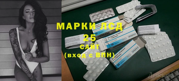 Альфа ПВП Арсеньев