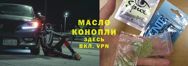 СК Армянск