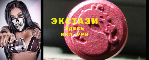 СК Армянск