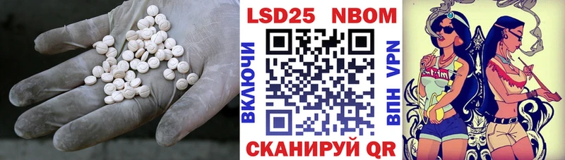 блэк спрут вход  Татарск  Лсд 25 экстази кислота 