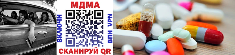 MDMA crystal где купить наркоту Татарск