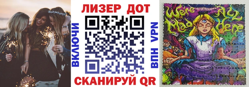 Марки NBOMe 1,8мг  Татарск 