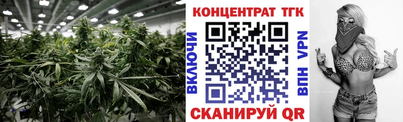 гидра как зайти Татарск ТГК Wax